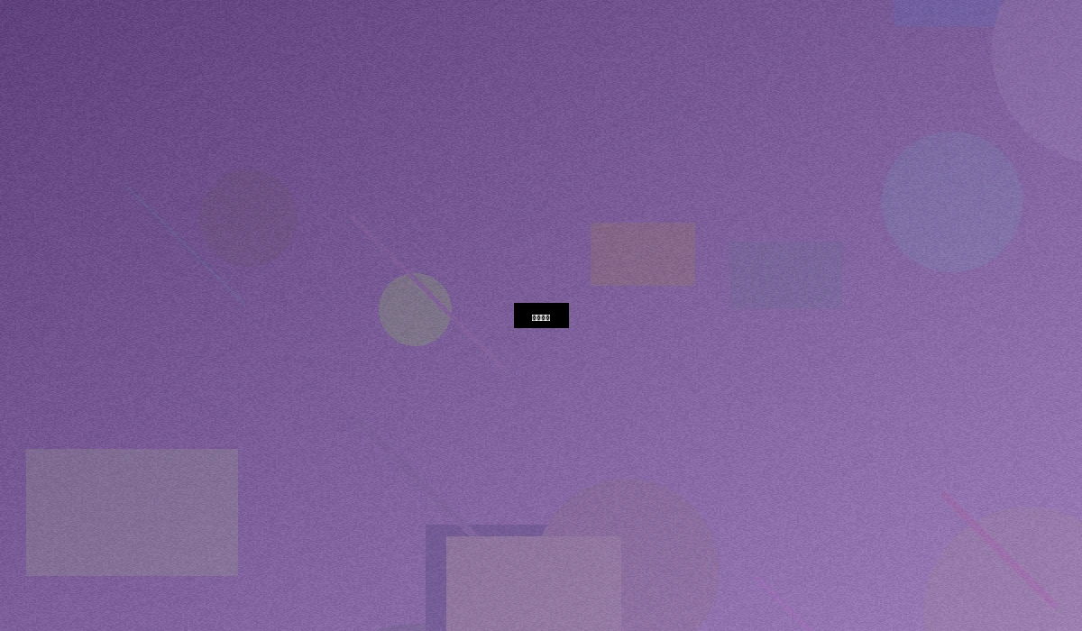 旅游保险行业职业发展路径规划指南